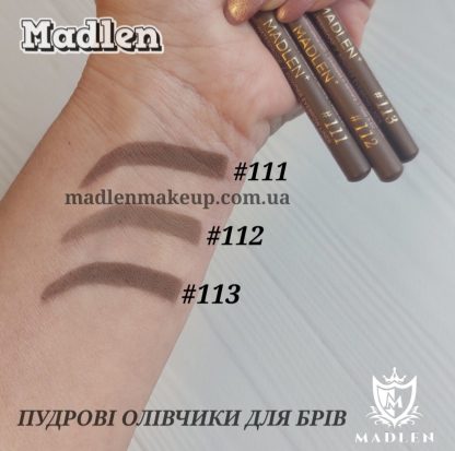 Pudrovyj-karandash-dlya-brovej-111-112-113-Madlen-Powder-Eyebrow-Pencil-svotchi